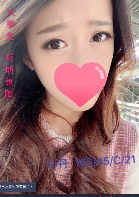 嘉義 樓鳳 伊人 36C|34